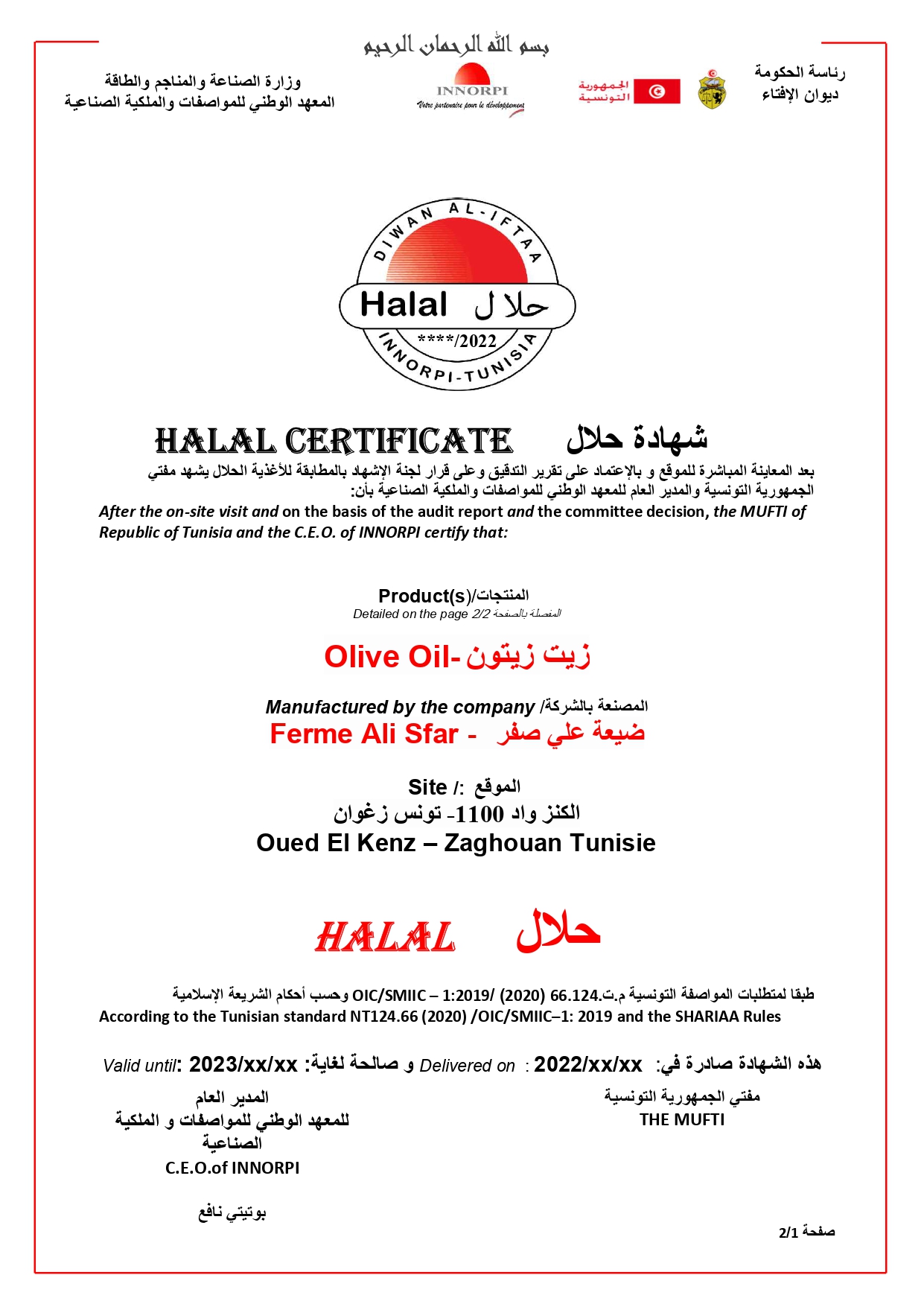 Certificat Halal_page-0001